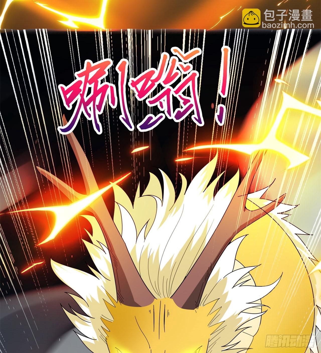 《废土时代我带全家去修仙》戏耍 第27页