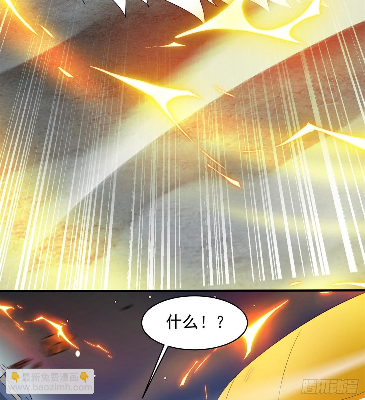 《废土时代我带全家去修仙》戏耍 第30页