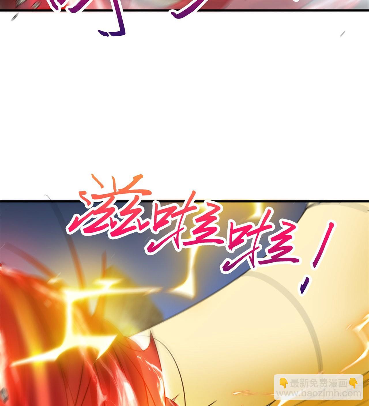 《废土时代我带全家去修仙》戏耍 第36页