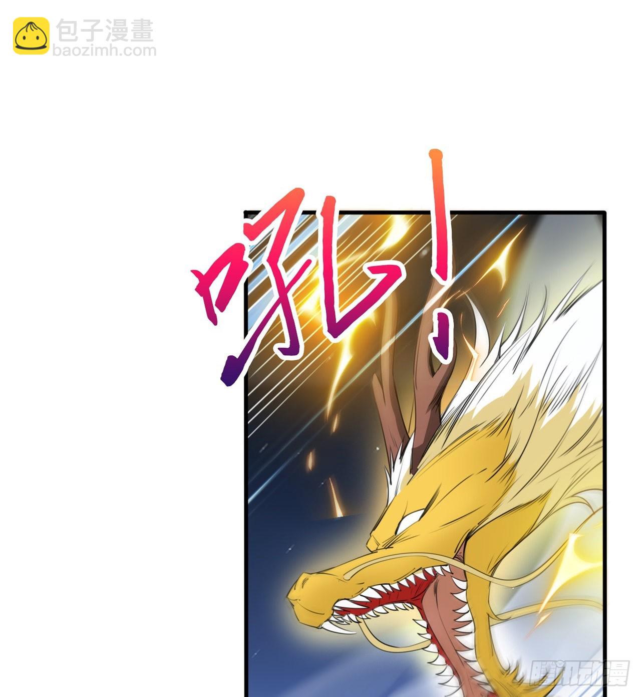 《废土时代我带全家去修仙》戏耍 第38页