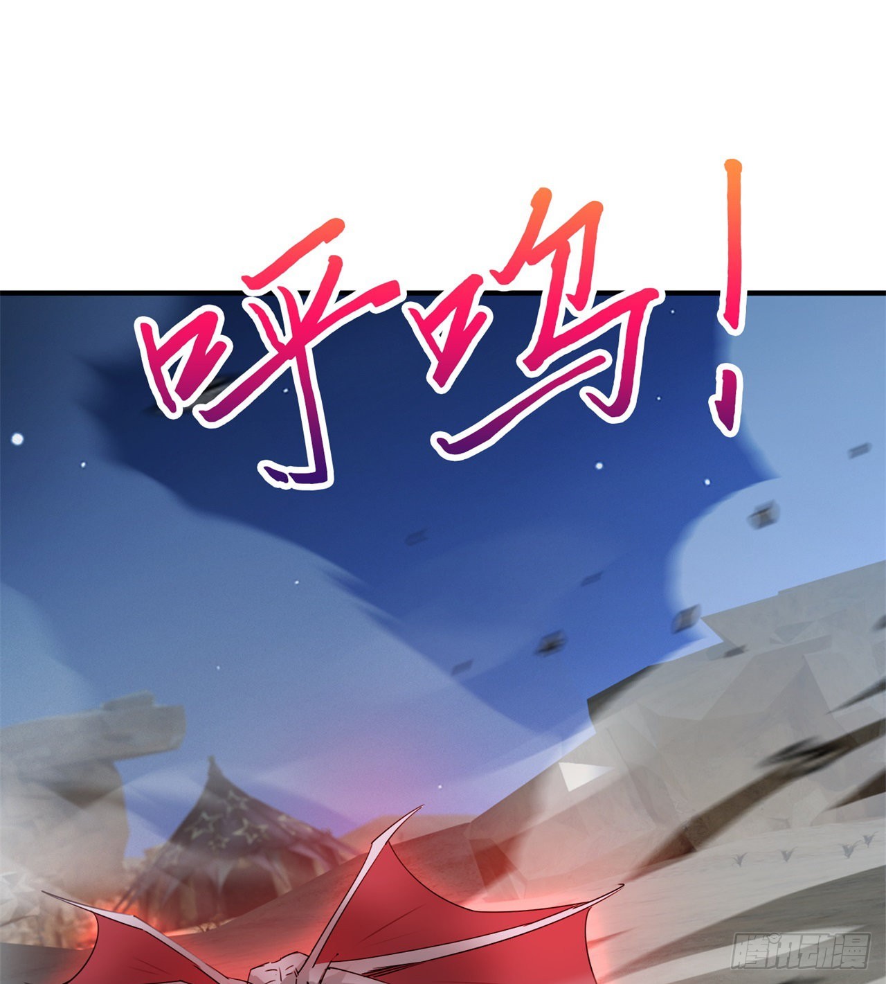 《废土时代我带全家去修仙》戏耍 第3页