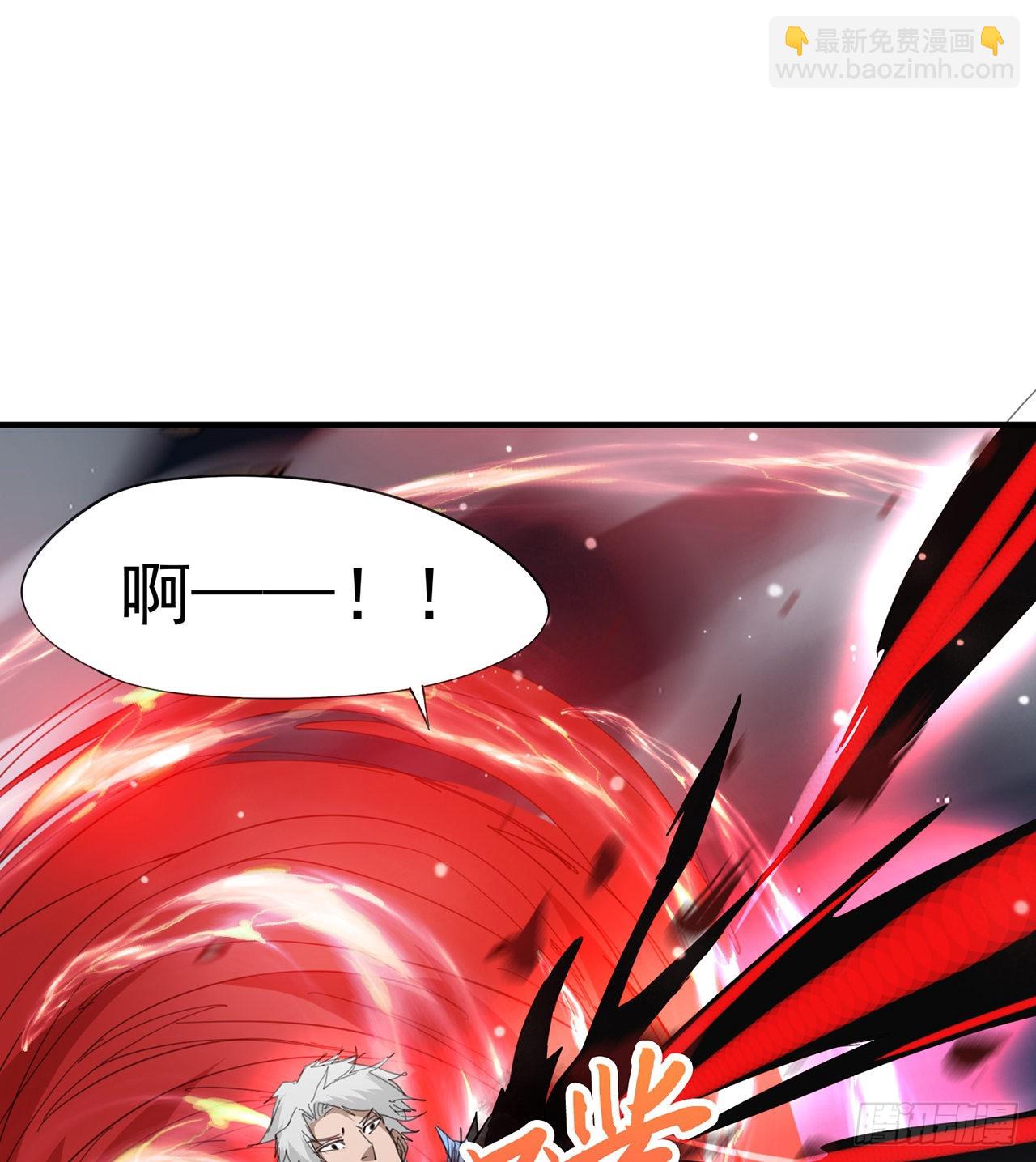 《废土时代我带全家去修仙》戏耍 第42页