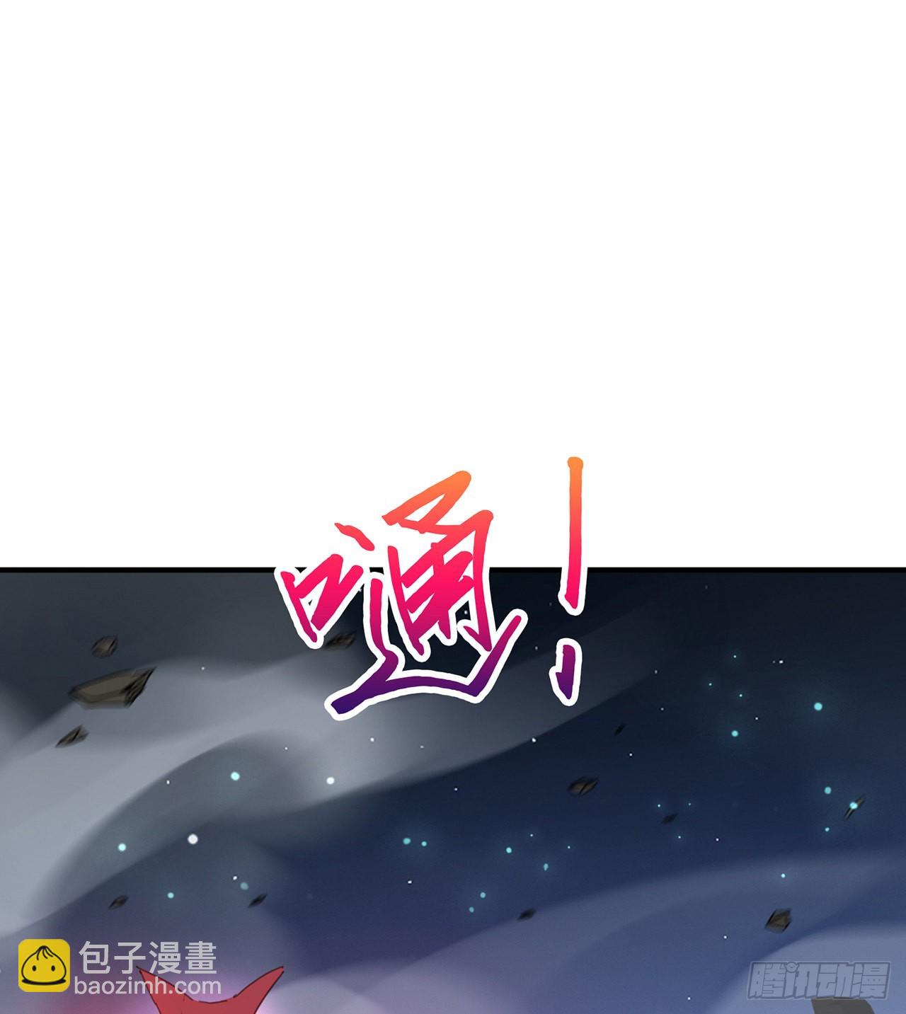 《废土时代我带全家去修仙》戏耍 第44页