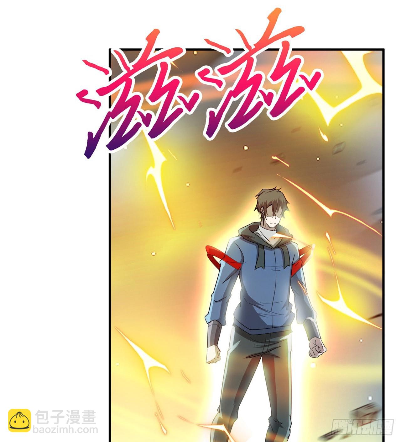《废土时代我带全家去修仙》戏耍 第7页