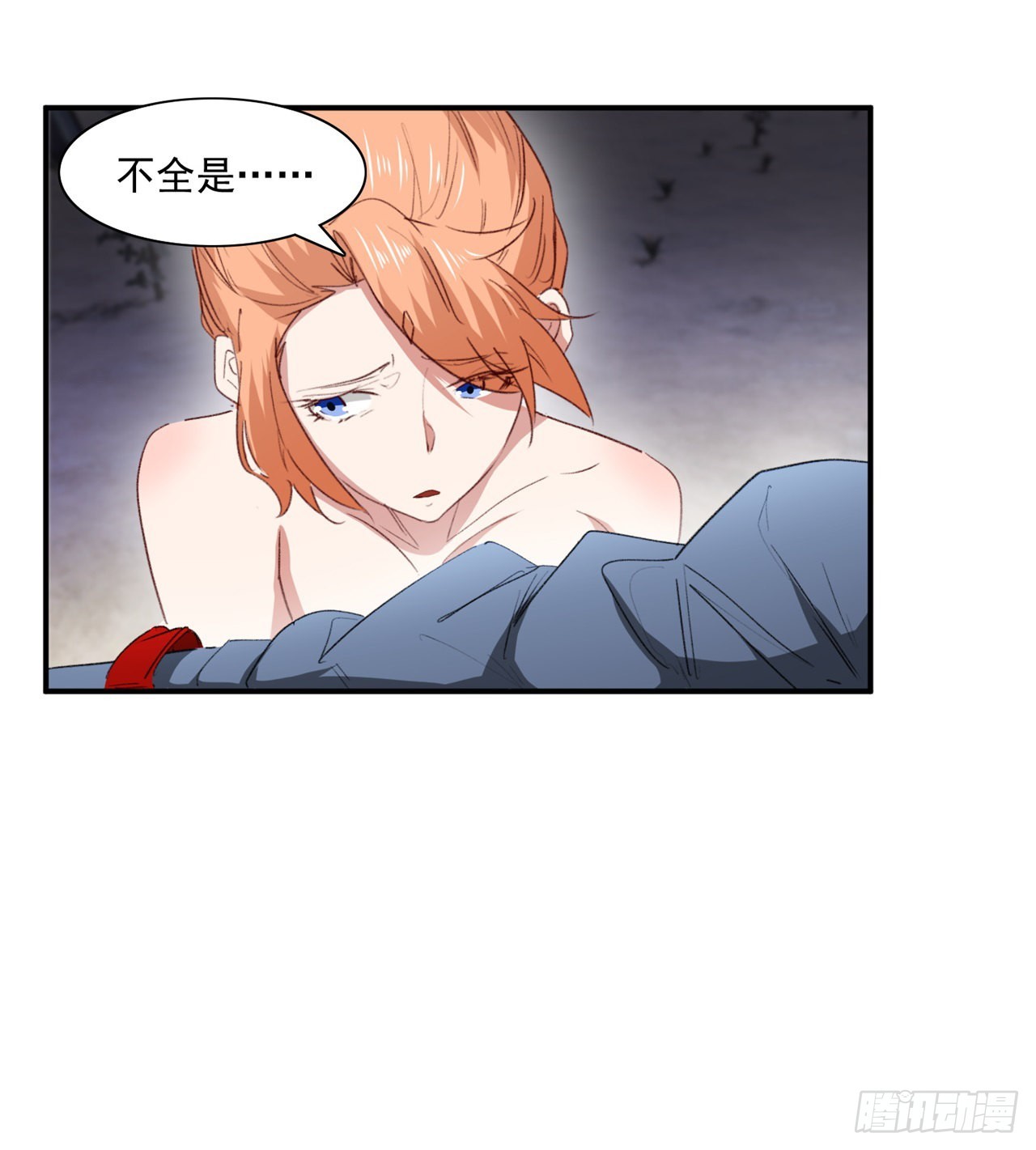 《废土时代我带全家去修仙》成就筑基期 第13页
