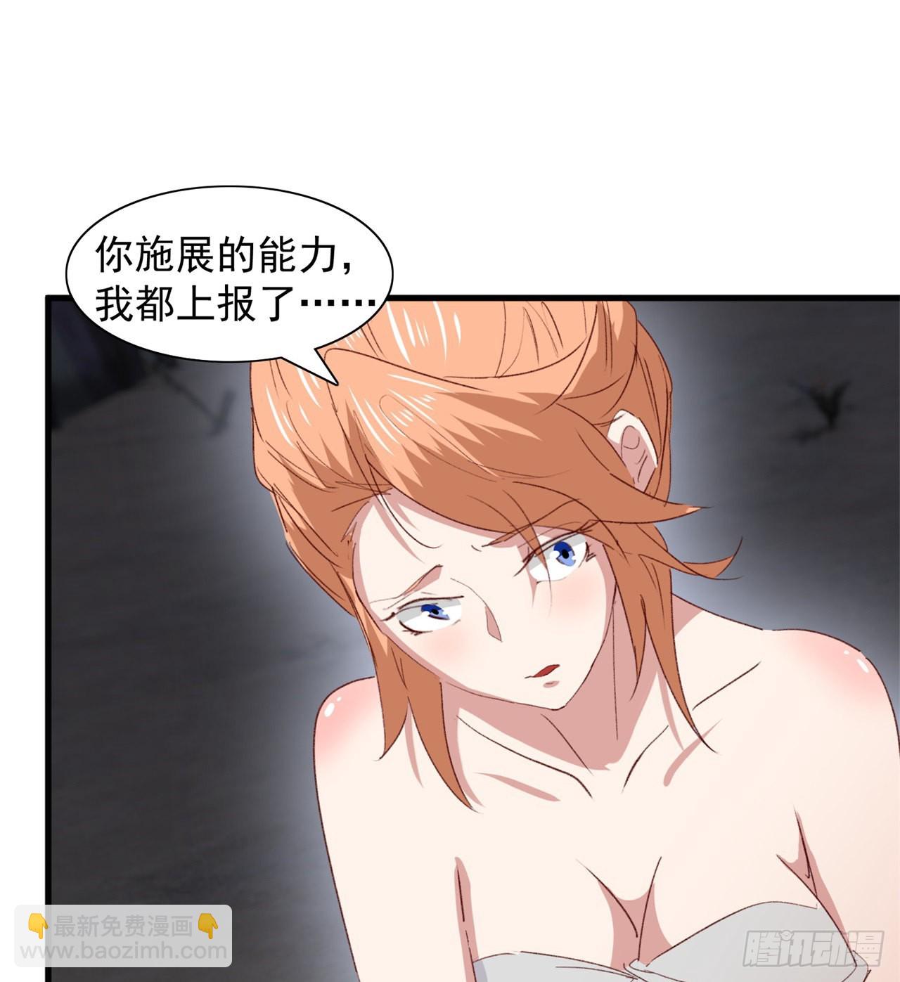 《废土时代我带全家去修仙》成就筑基期 第15页