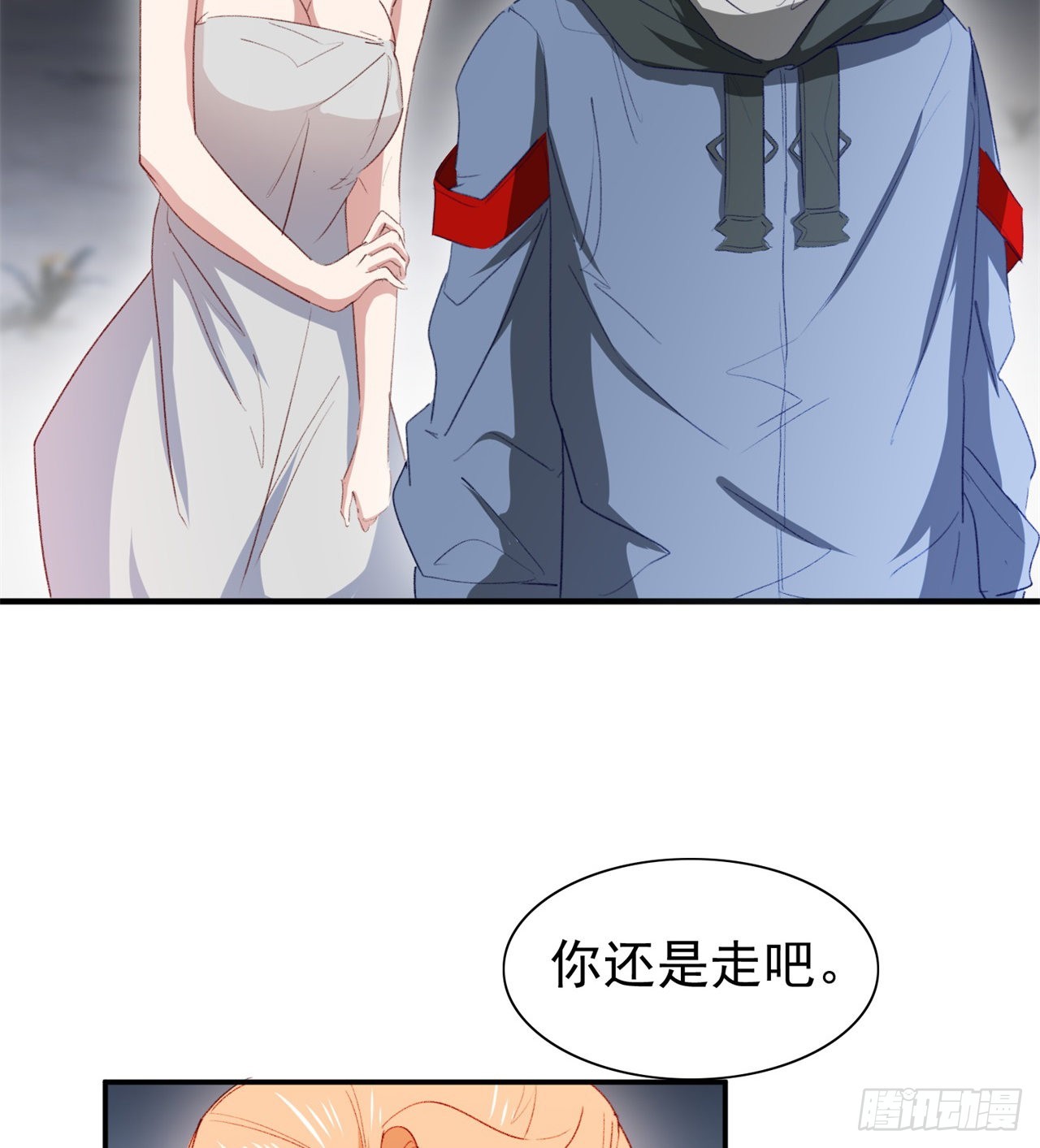 《废土时代我带全家去修仙》成就筑基期 第18页