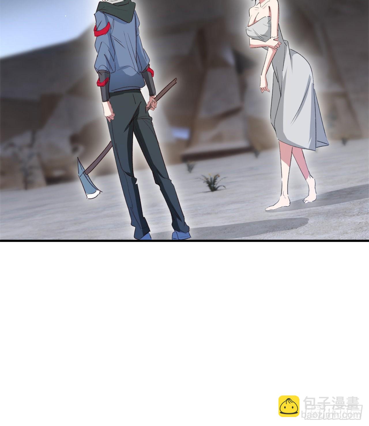 《废土时代我带全家去修仙》成就筑基期 第21页