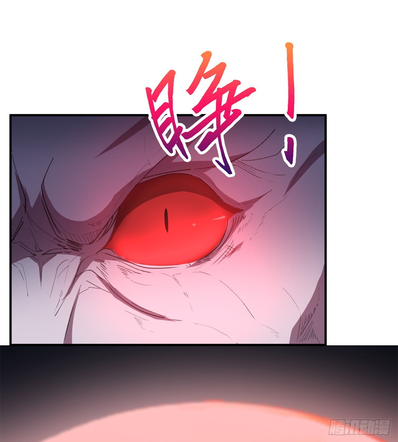 《废土时代我带全家去修仙》成就筑基期 第31页