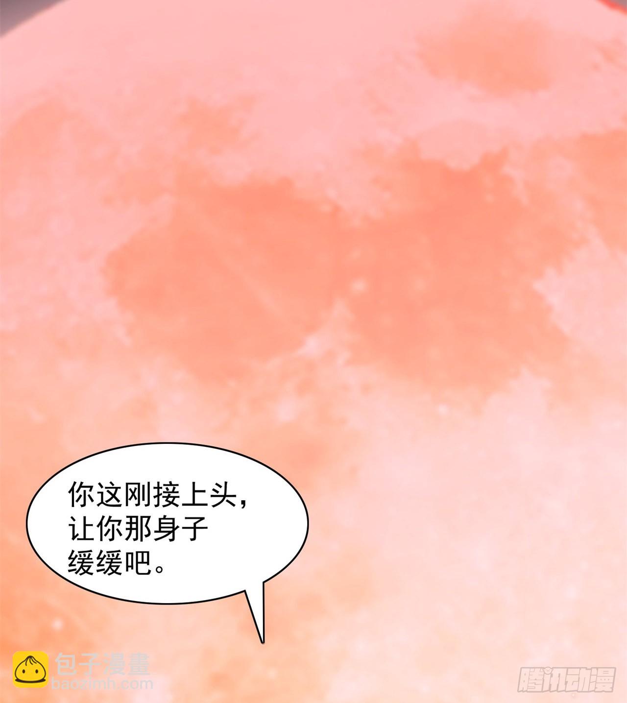 《废土时代我带全家去修仙》成就筑基期 第32页