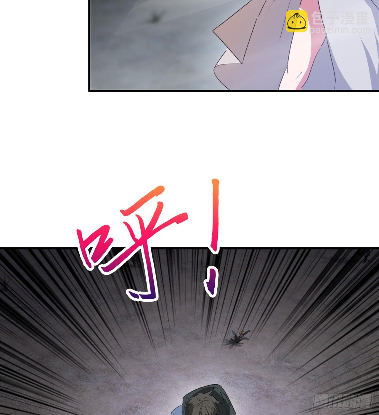 《废土时代我带全家去修仙》成就筑基期 第38页