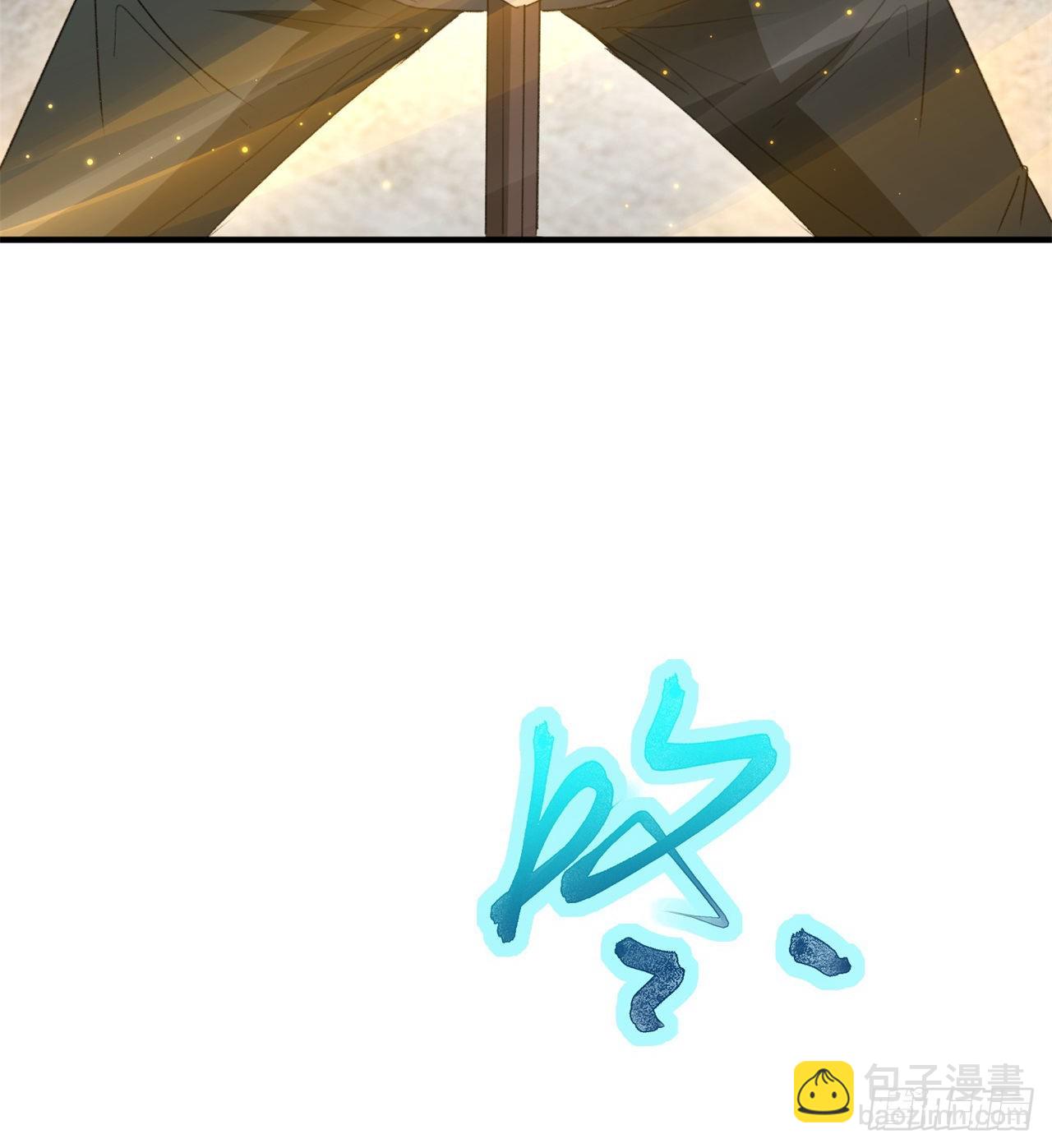 《废土时代我带全家去修仙》成就筑基期 第42页