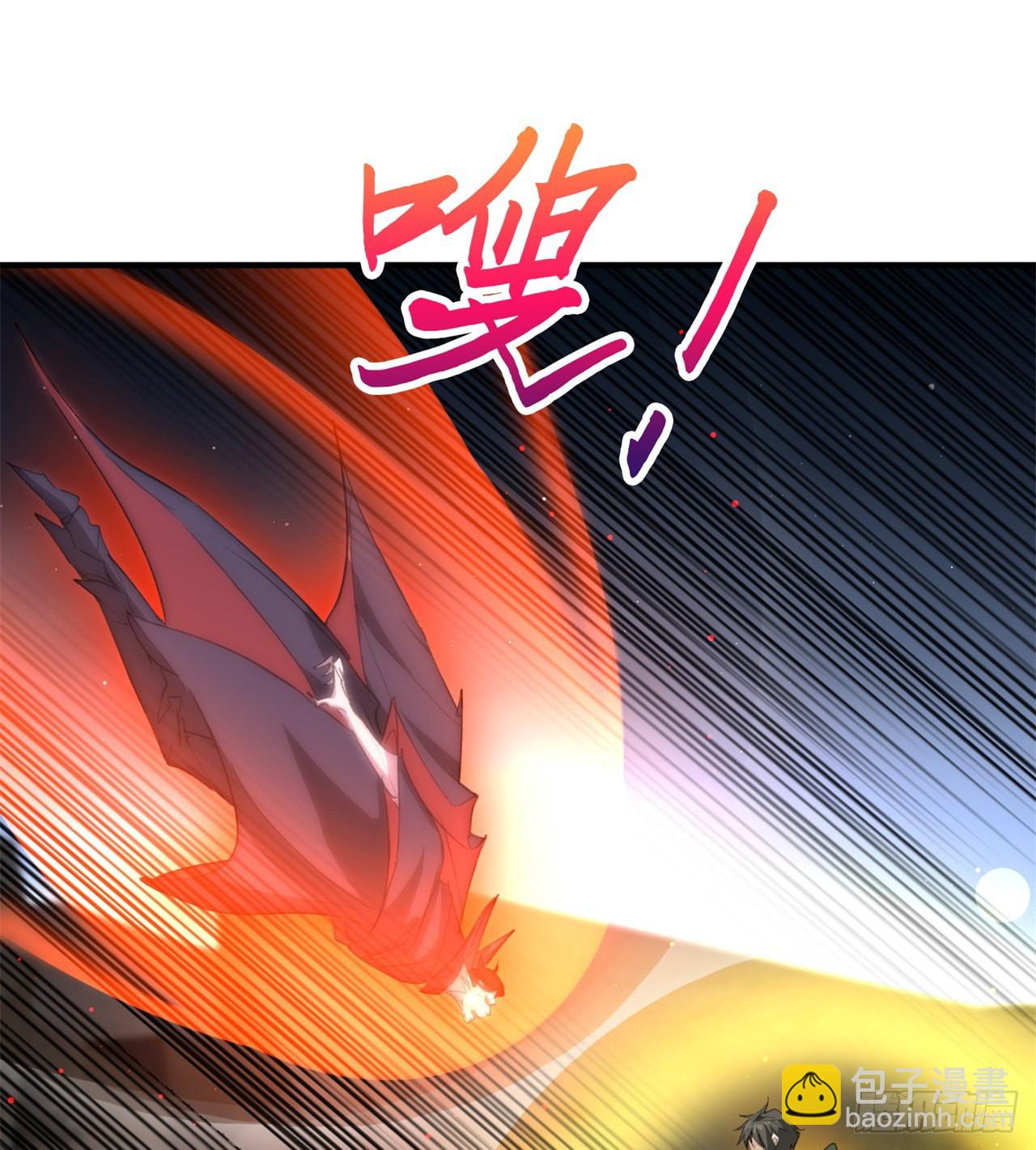 《废土时代我带全家去修仙》成就筑基期 第50页