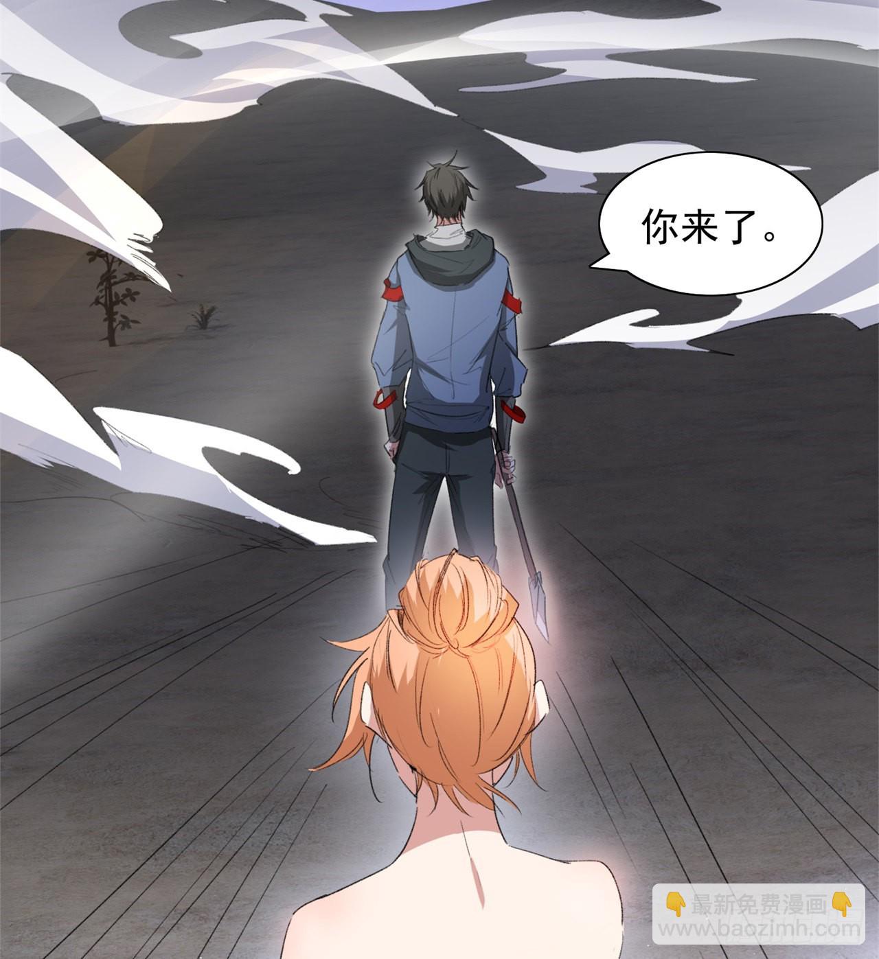 《废土时代我带全家去修仙》成就筑基期 第5页