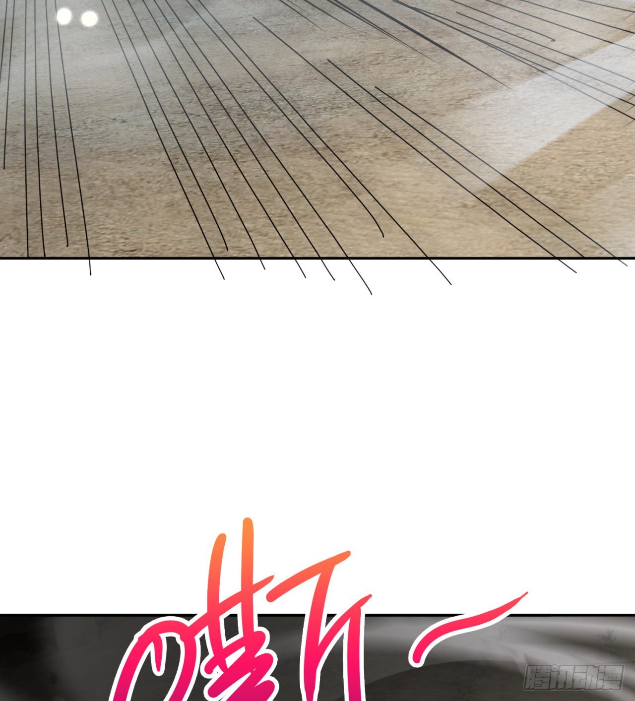 《废土时代我带全家去修仙》又来个麻烦的 第26页