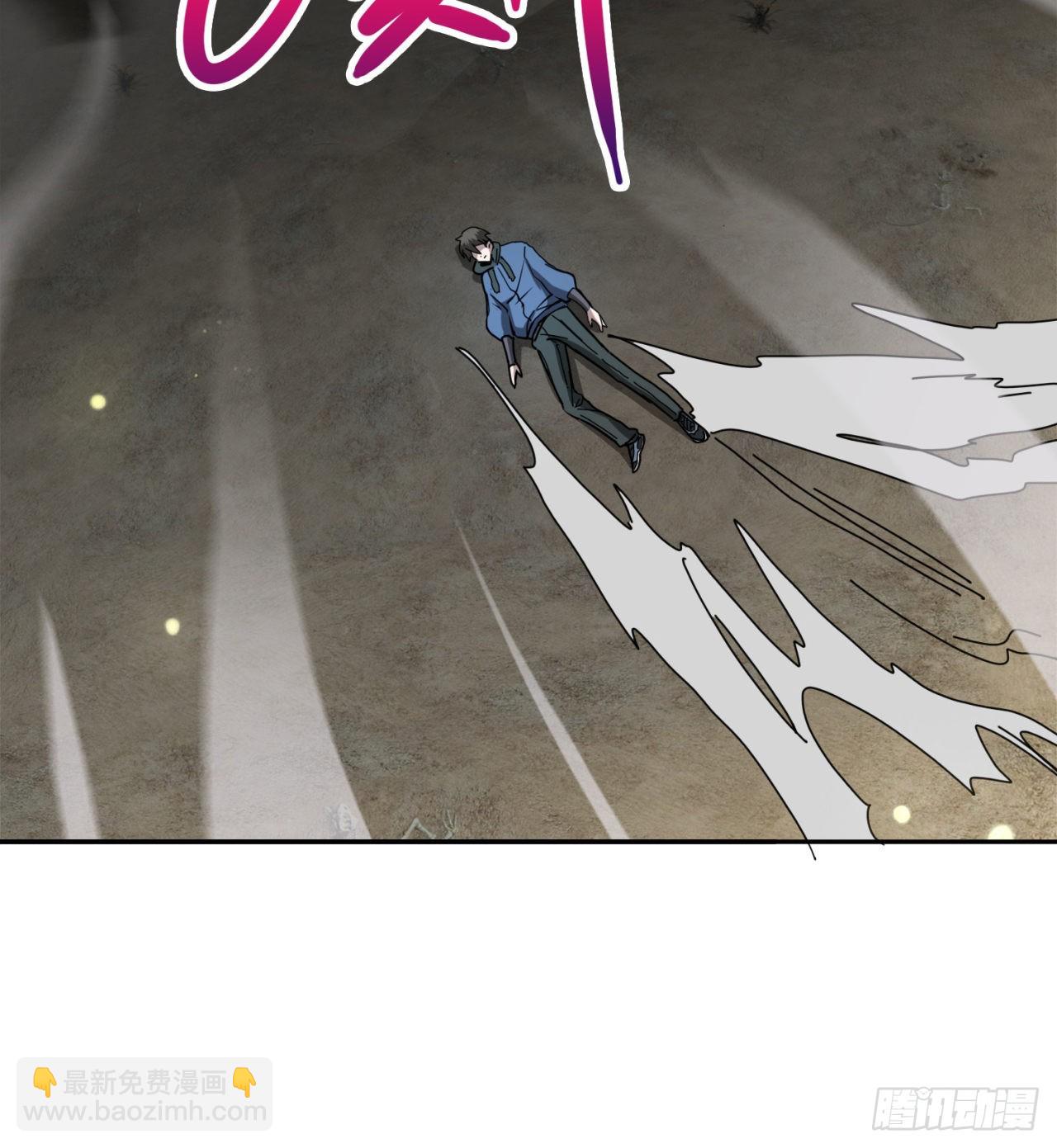 《废土时代我带全家去修仙》又来个麻烦的 第27页