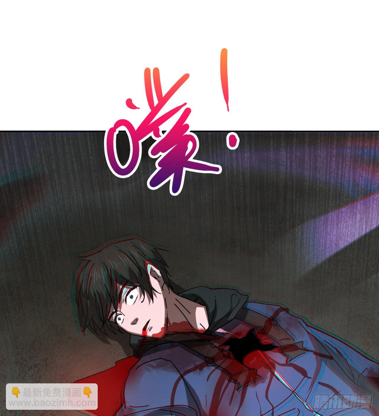 《废土时代我带全家去修仙》又来个麻烦的 第28页