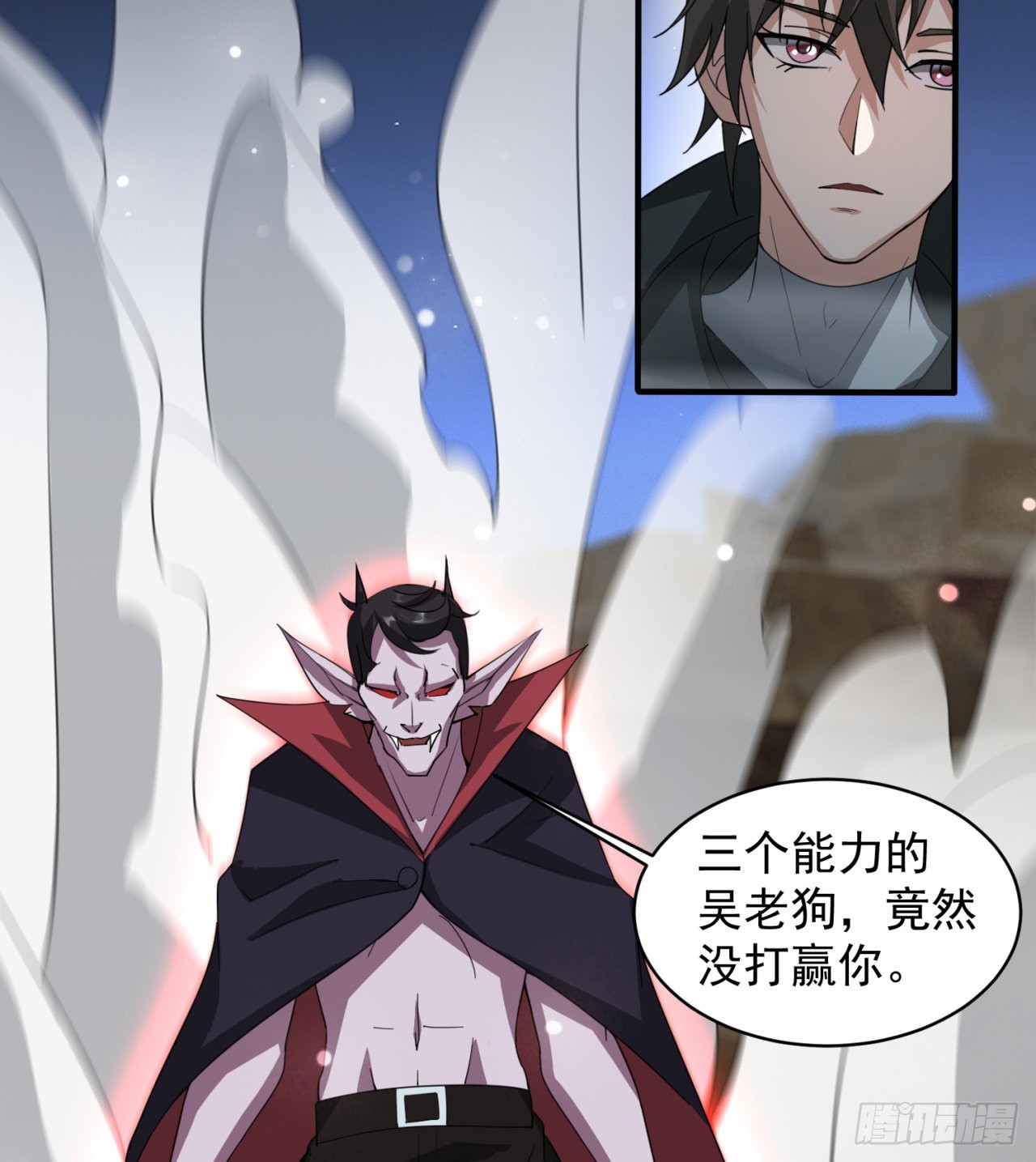 《废土时代我带全家去修仙》支援到了 第12页