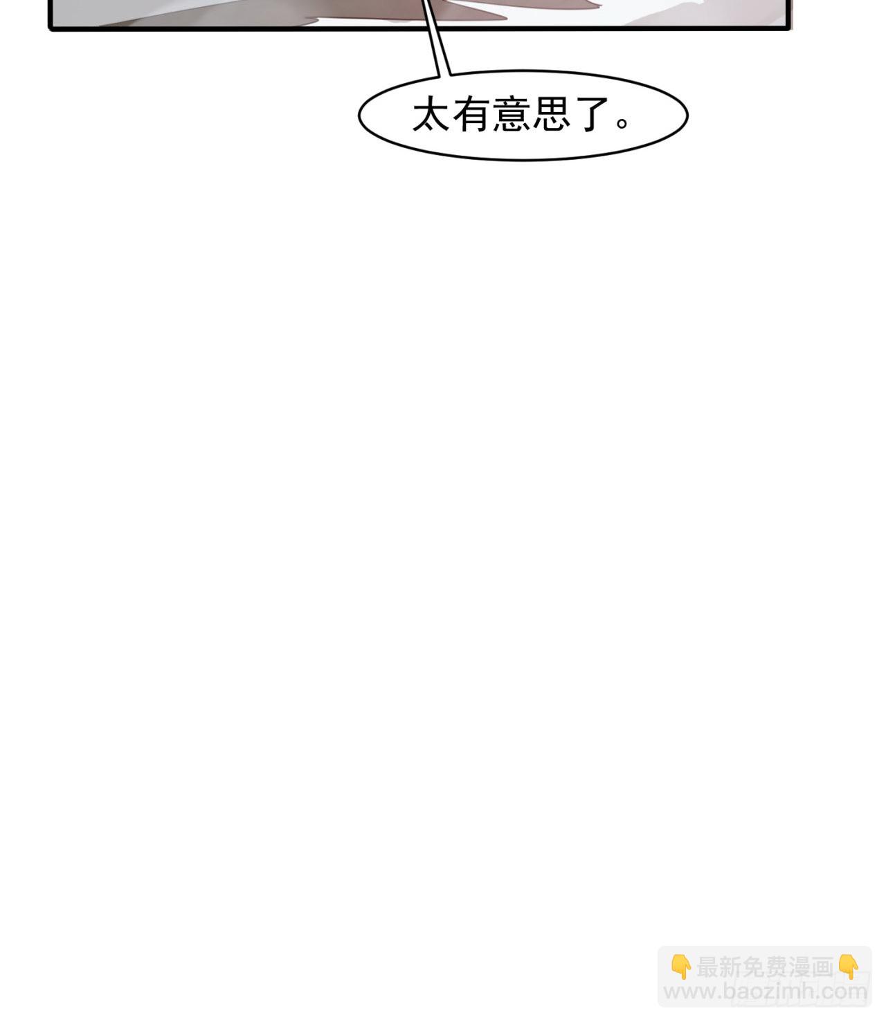 《废土时代我带全家去修仙》支援到了 第19页