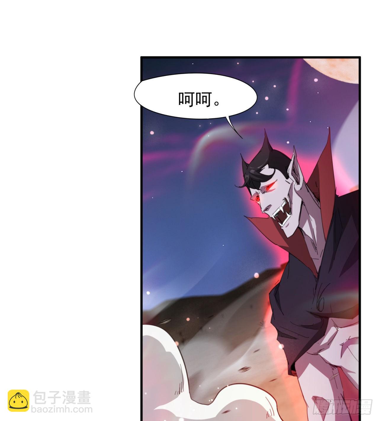《废土时代我带全家去修仙》支援到了 第20页