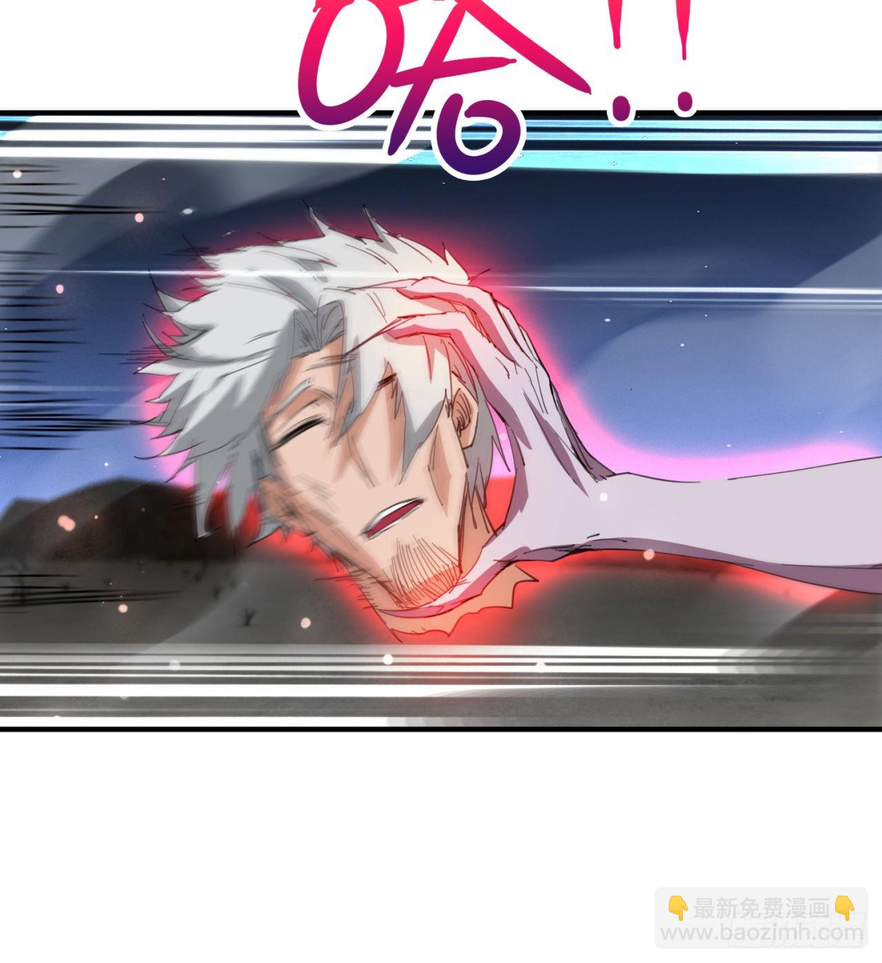 《废土时代我带全家去修仙》支援到了 第22页