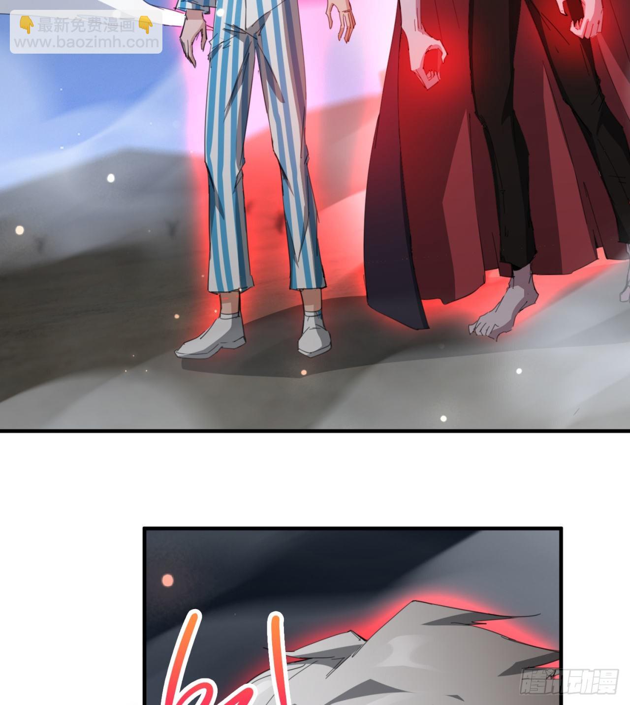 《废土时代我带全家去修仙》支援到了 第33页