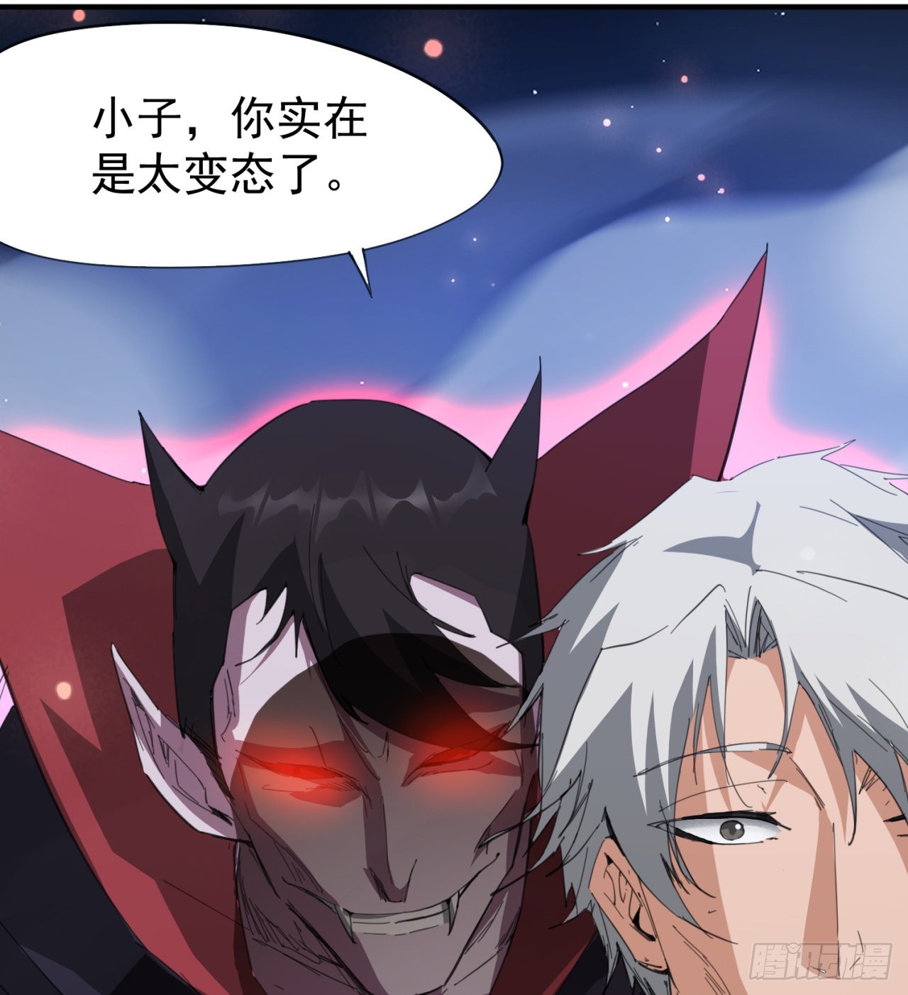 《废土时代我带全家去修仙》支援到了 第37页