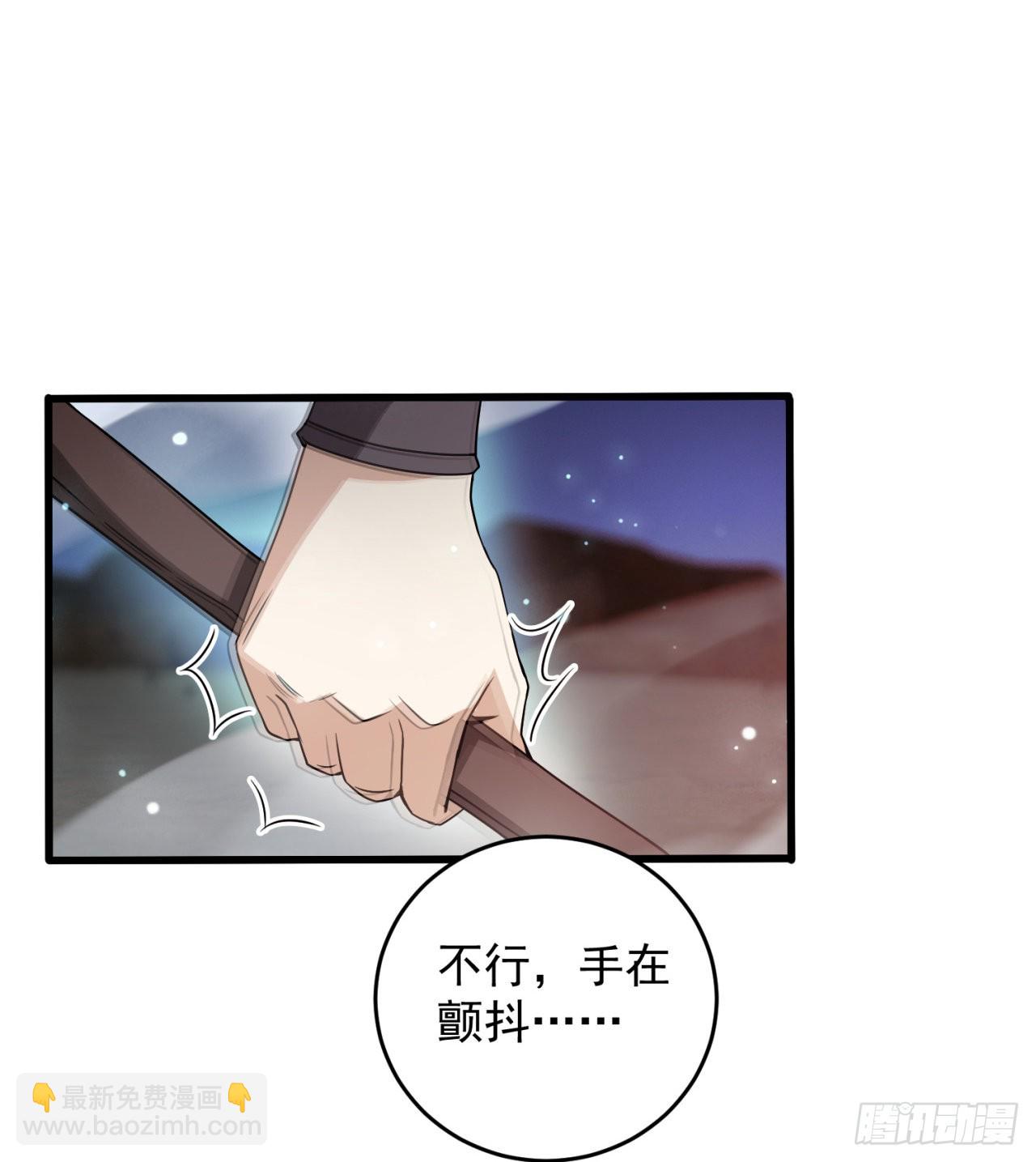 《废土时代我带全家去修仙》支援到了 第41页