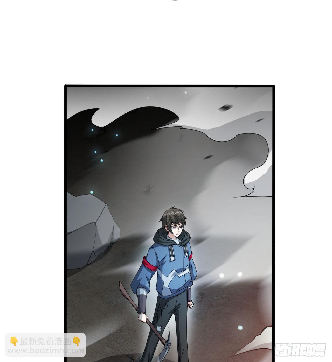 《废土时代我带全家去修仙》支援到了 第42页