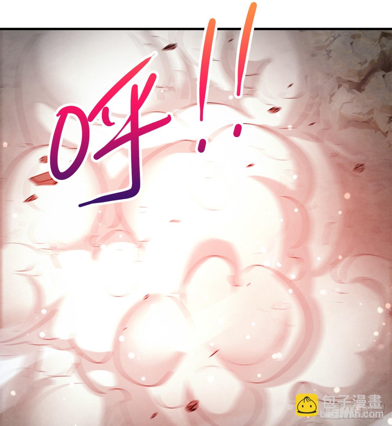 《废土时代我带全家去修仙》支援到了 第9页
