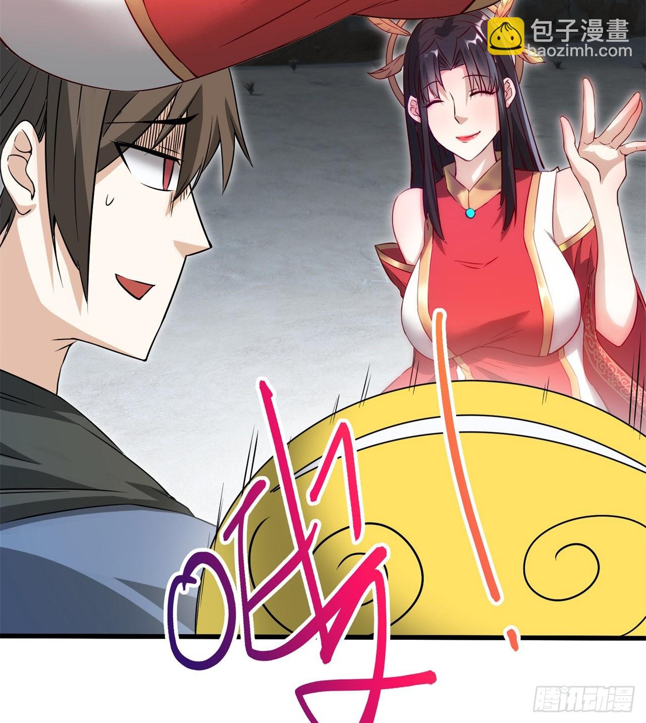 《废土时代我带全家去修仙》球球他妈？？ 第16页