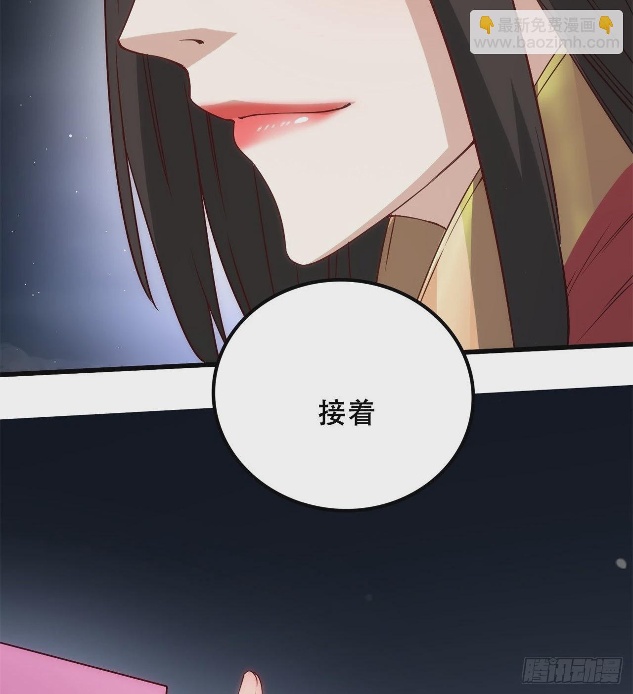 《废土时代我带全家去修仙》球球他妈？？ 第20页