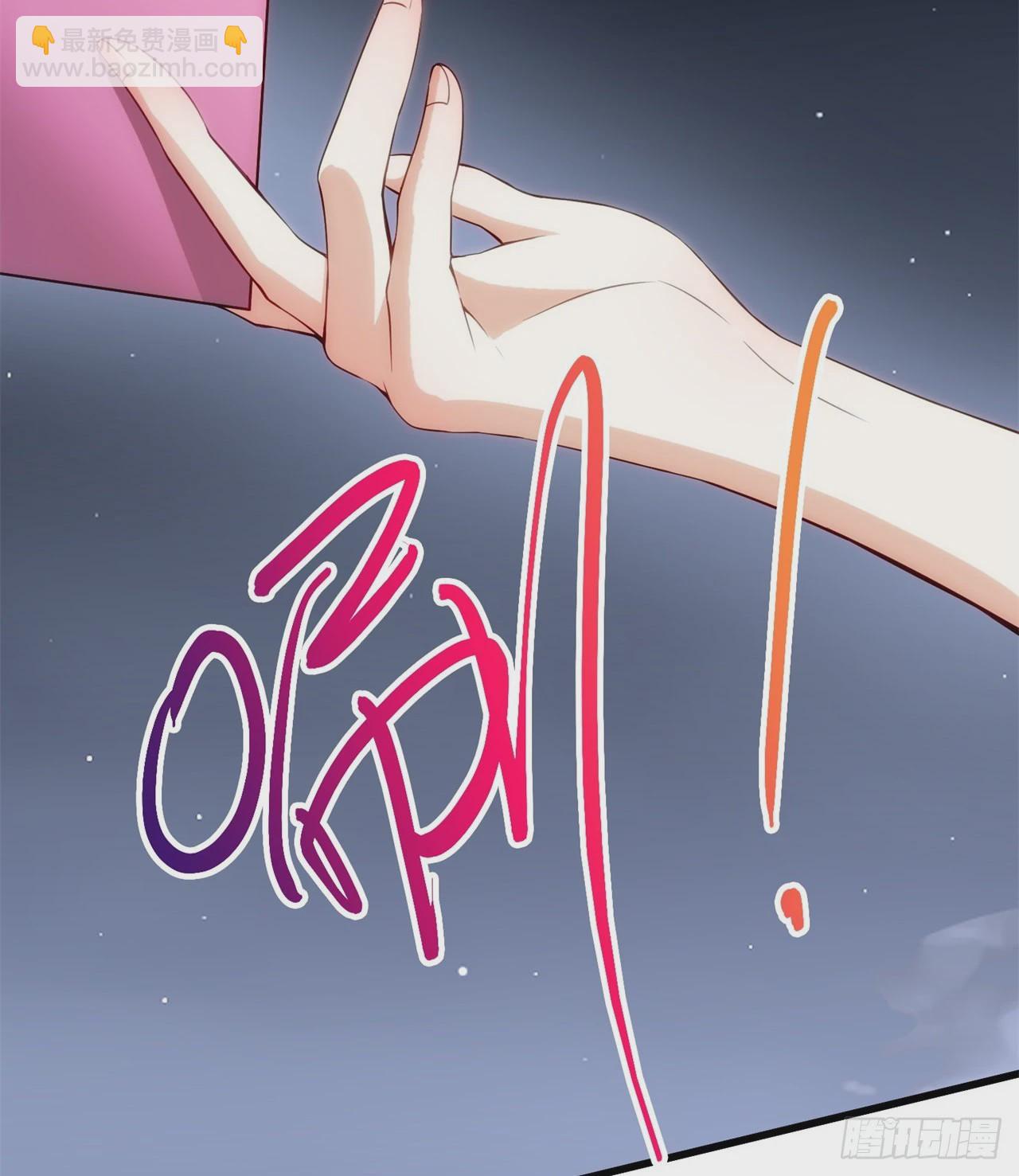 《废土时代我带全家去修仙》球球他妈？？ 第21页