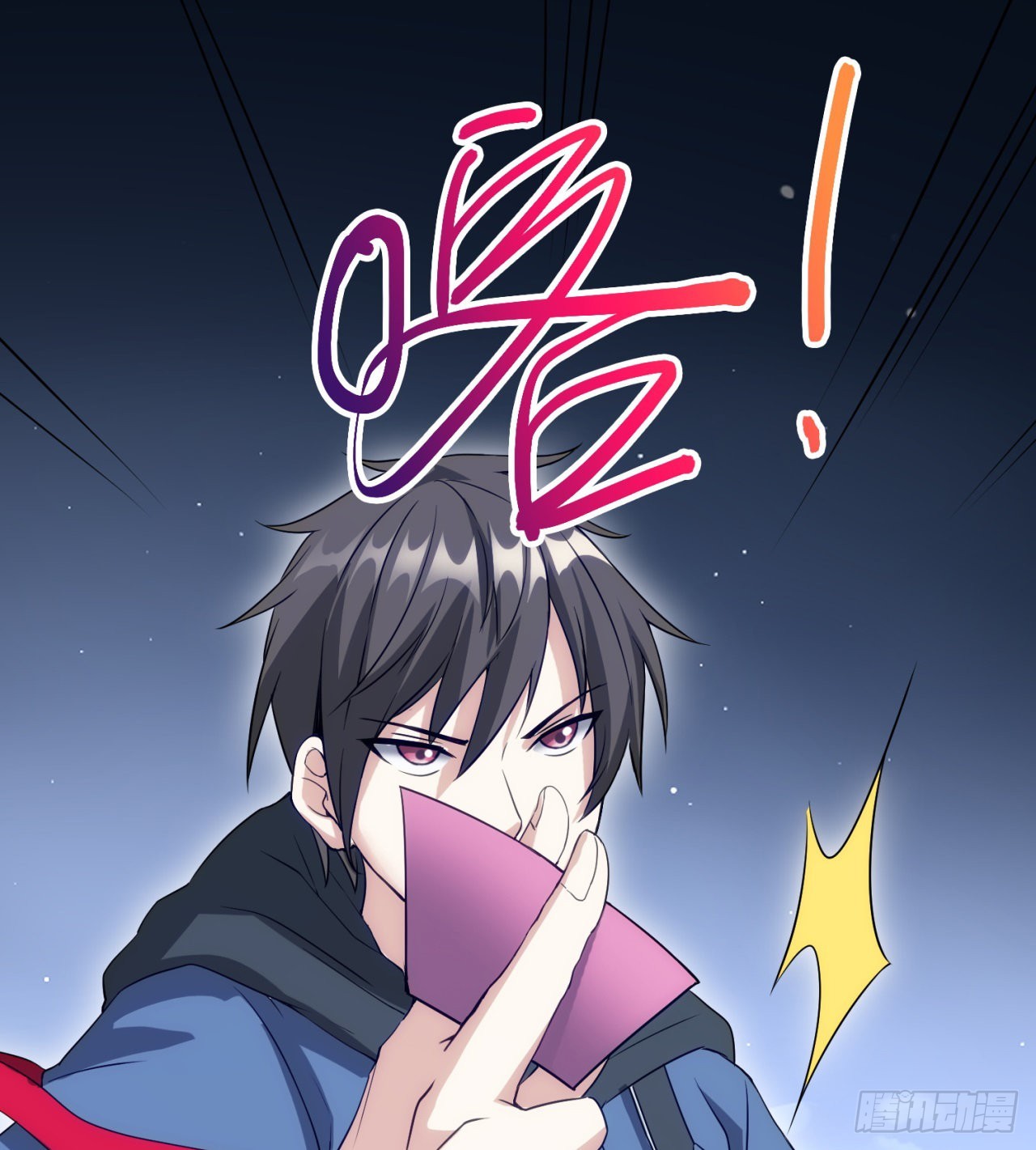《废土时代我带全家去修仙》球球他妈？？ 第23页
