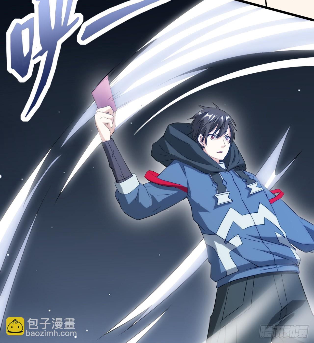 《废土时代我带全家去修仙》球球他妈？？ 第25页