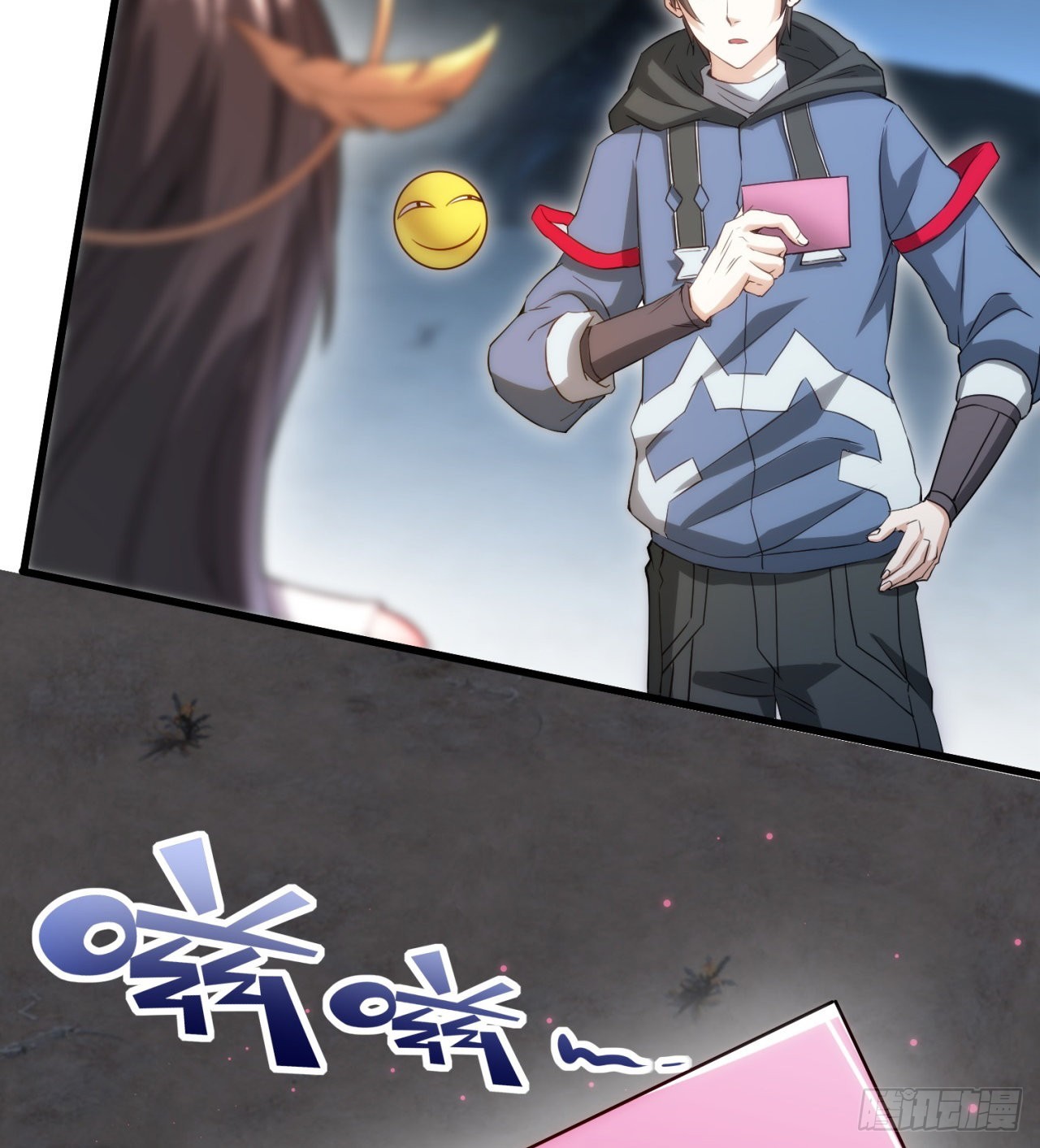 《废土时代我带全家去修仙》球球他妈？？ 第28页