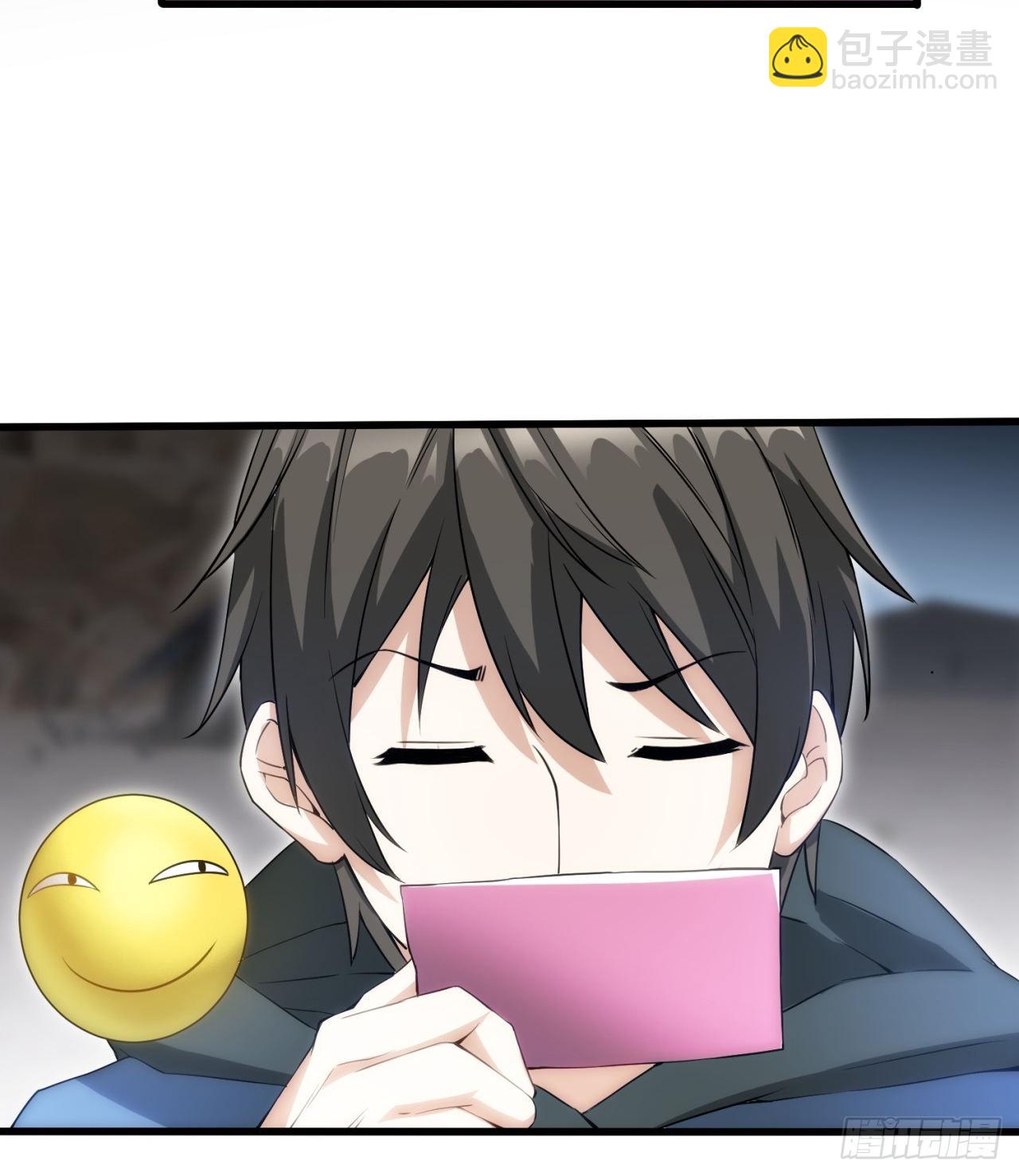 《废土时代我带全家去修仙》球球他妈？？ 第31页