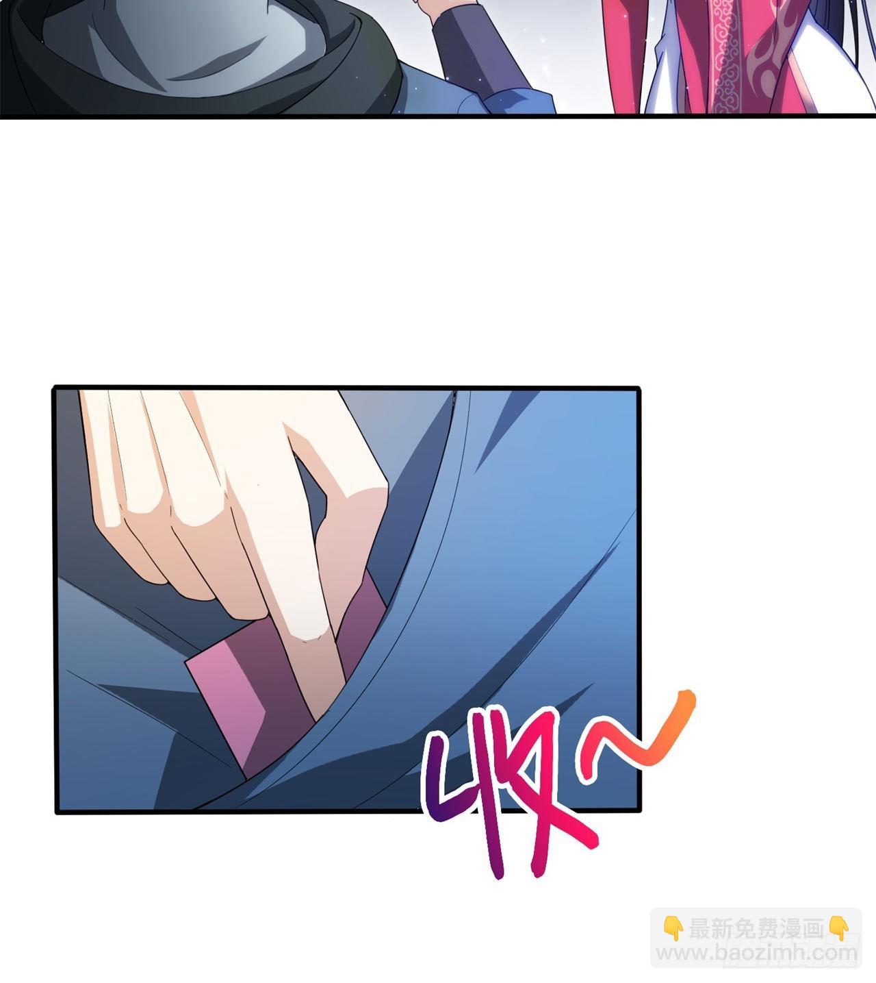 《废土时代我带全家去修仙》球球他妈？？ 第34页