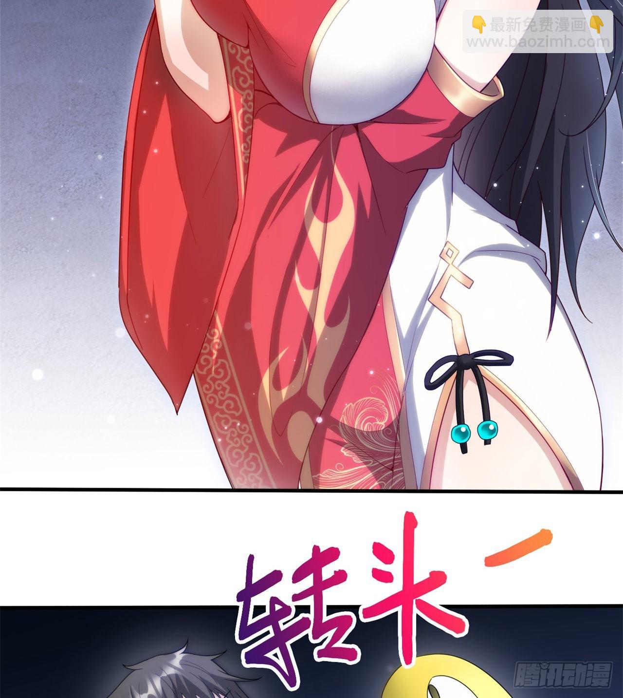 《废土时代我带全家去修仙》球球他妈？？ 第36页