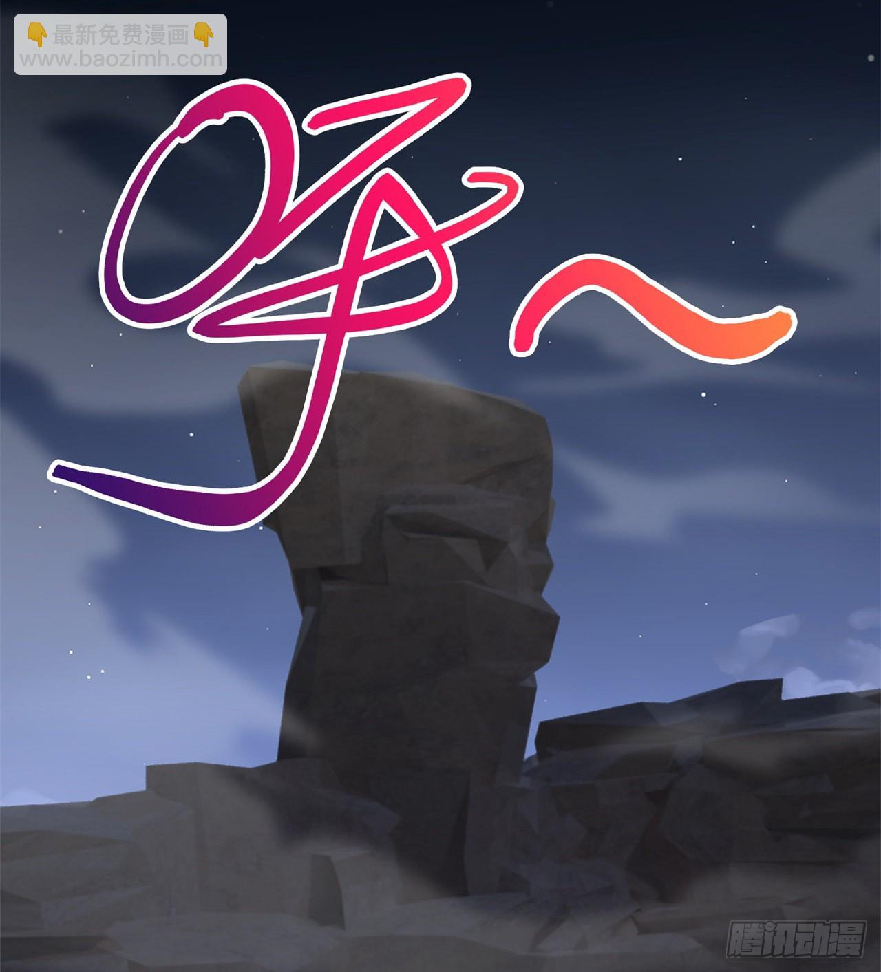 《废土时代我带全家去修仙》球球他妈？？ 第38页