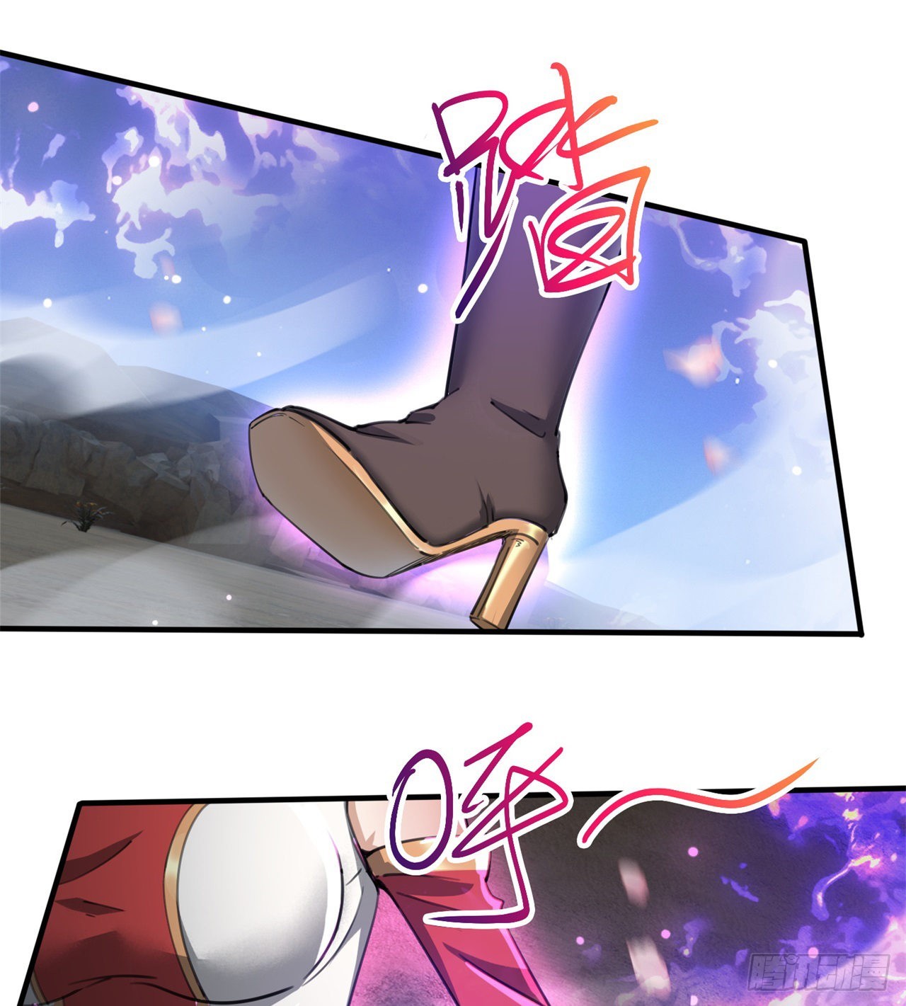 《废土时代我带全家去修仙》球球他妈？？ 第3页