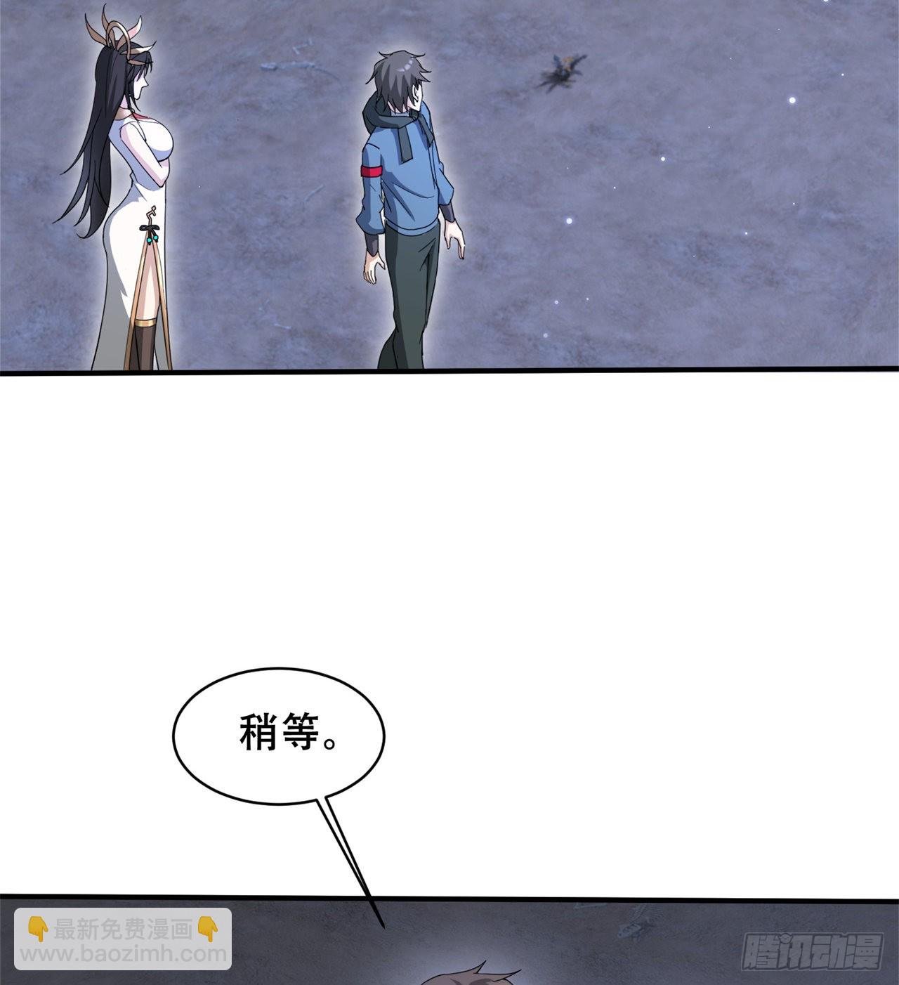 《废土时代我带全家去修仙》球球他妈？？ 第40页
