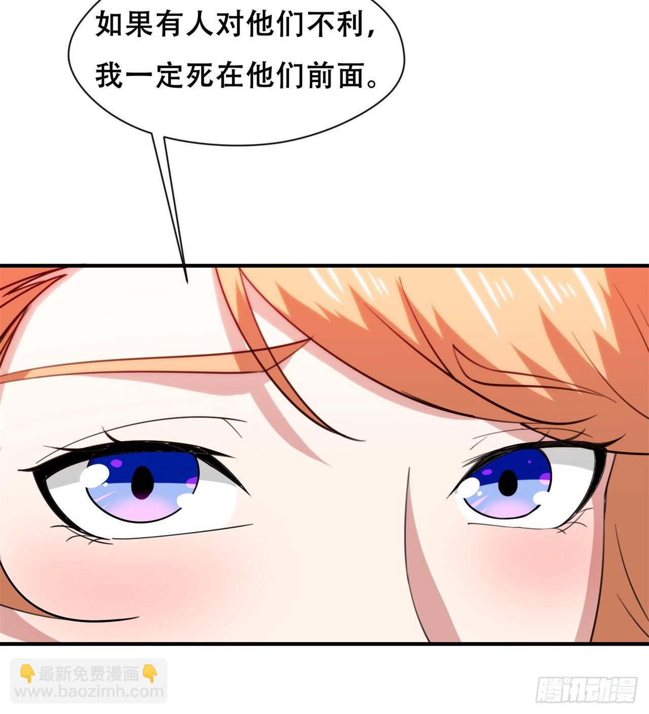《废土时代我带全家去修仙》球球他妈？？ 第46页