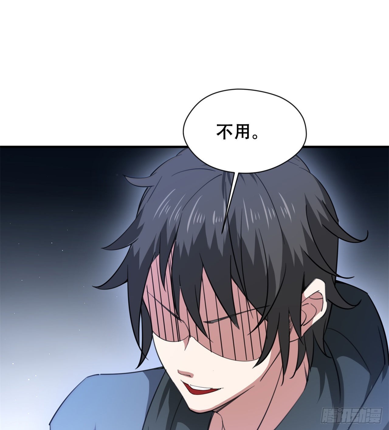 《废土时代我带全家去修仙》球球他妈？？ 第47页