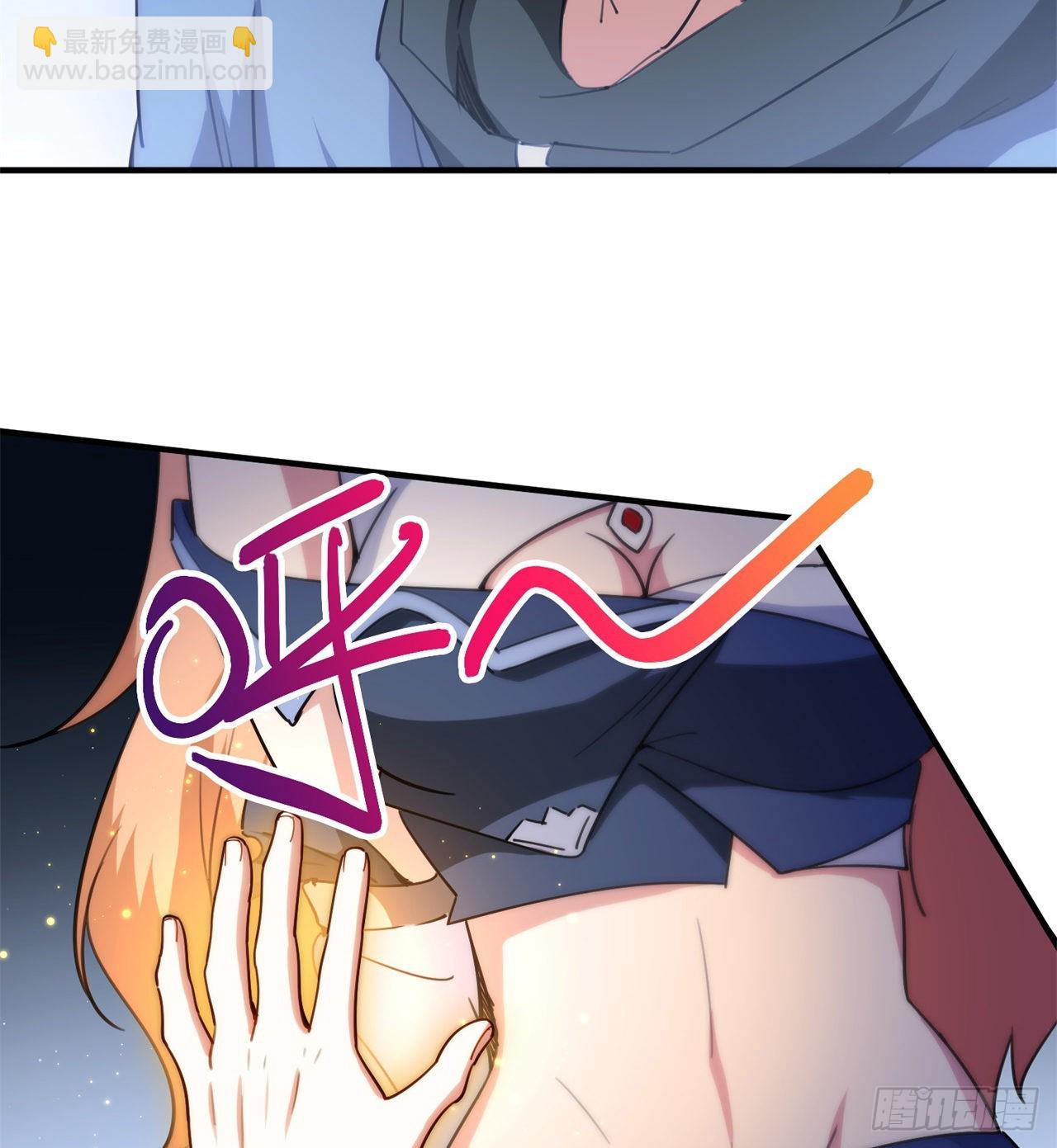 《废土时代我带全家去修仙》球球他妈？？ 第48页