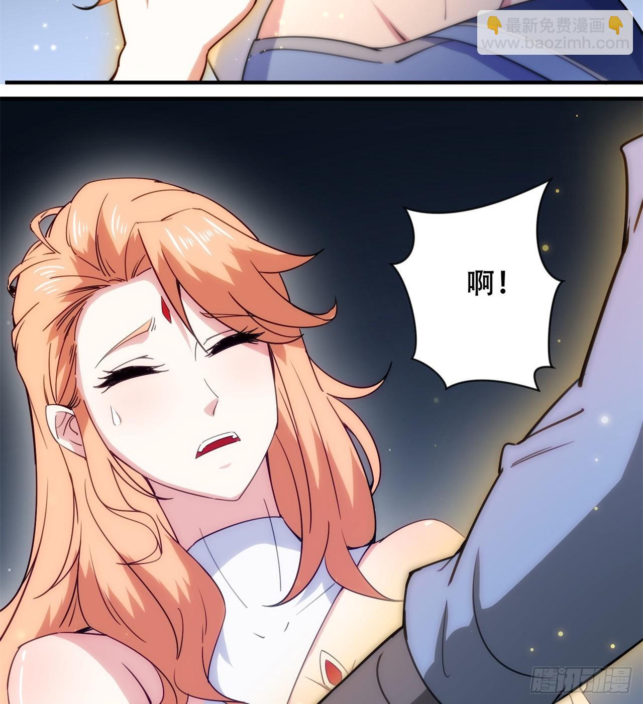 《废土时代我带全家去修仙》球球他妈？？ 第49页
