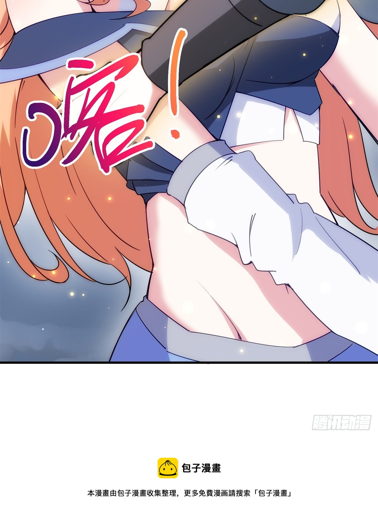 《废土时代我带全家去修仙》球球他妈？？ 第50页