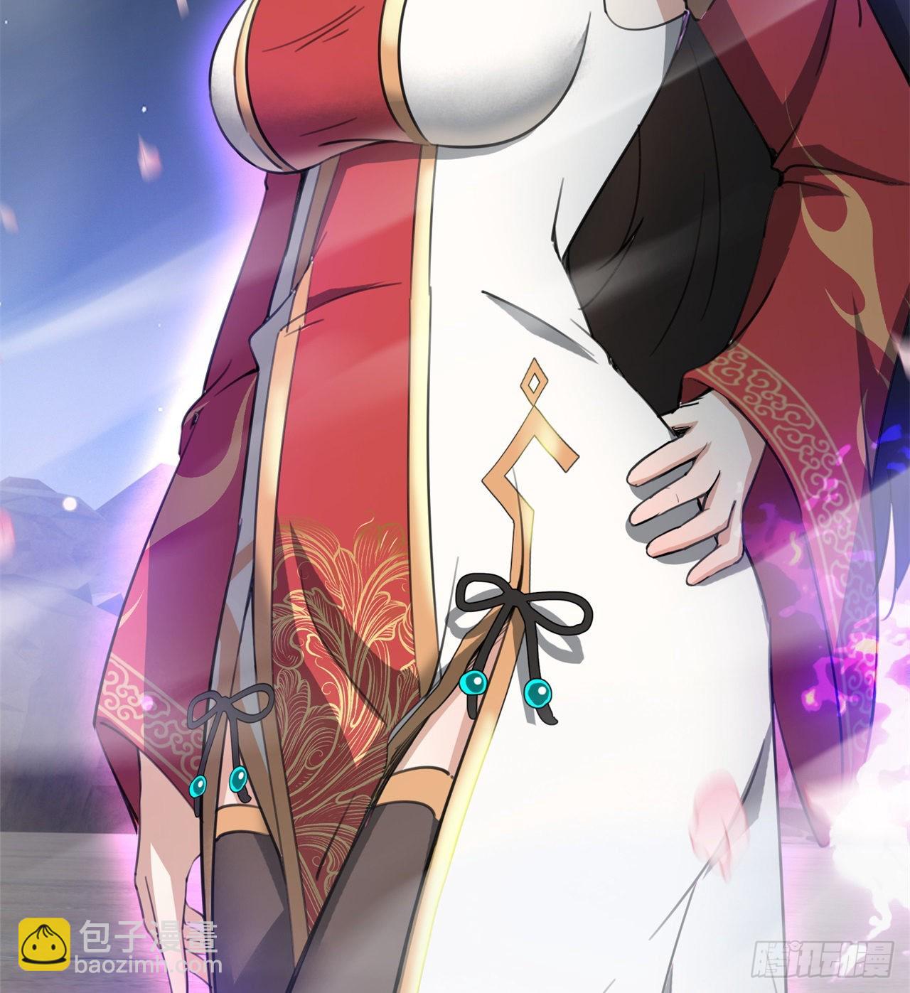 《废土时代我带全家去修仙》球球他妈？？ 第5页