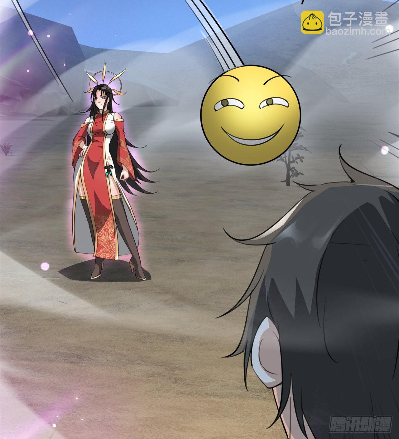 《废土时代我带全家去修仙》球球他妈？？ 第7页