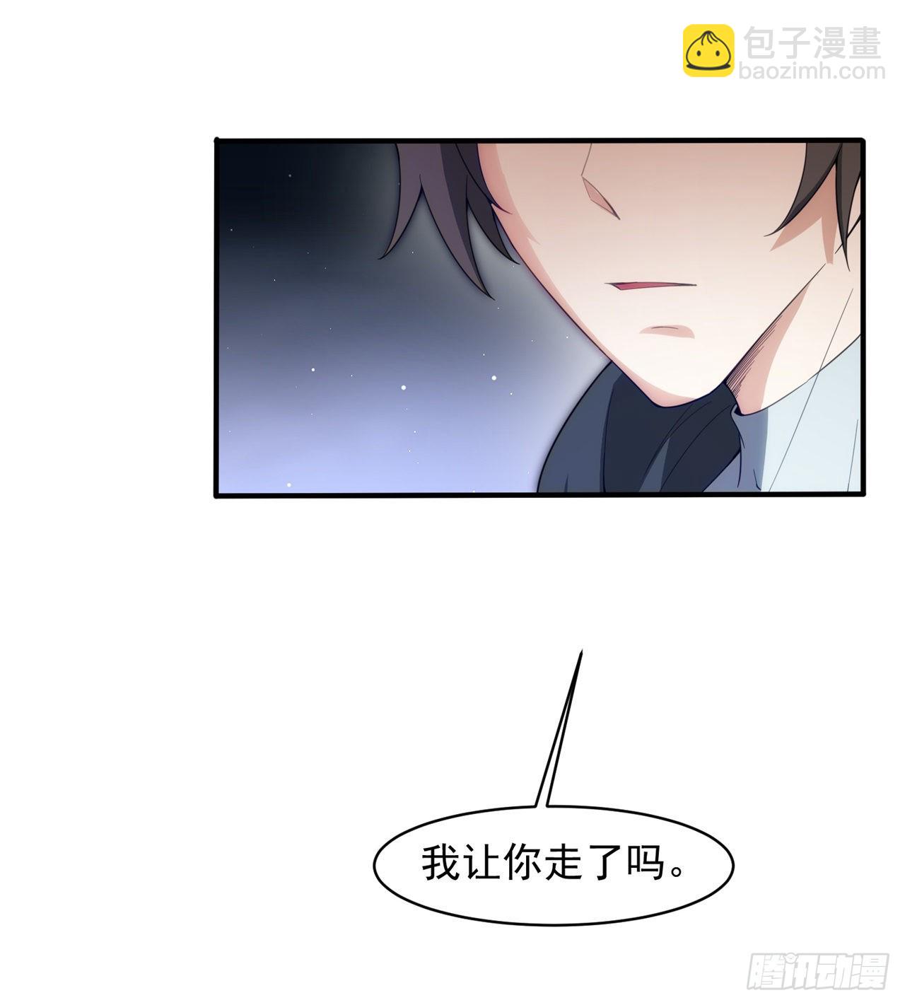 《废土时代我带全家去修仙》黑森林规则？扯淡！ 第12页